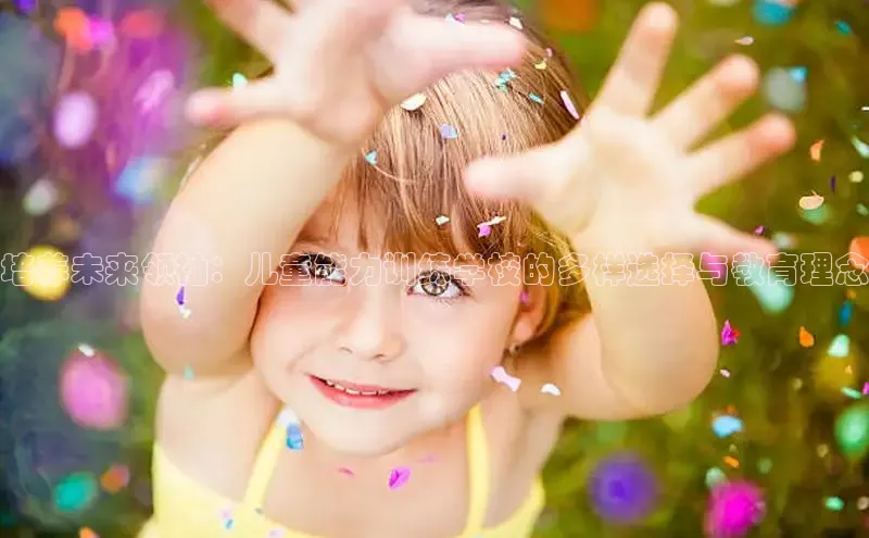 壹号大舞台入口