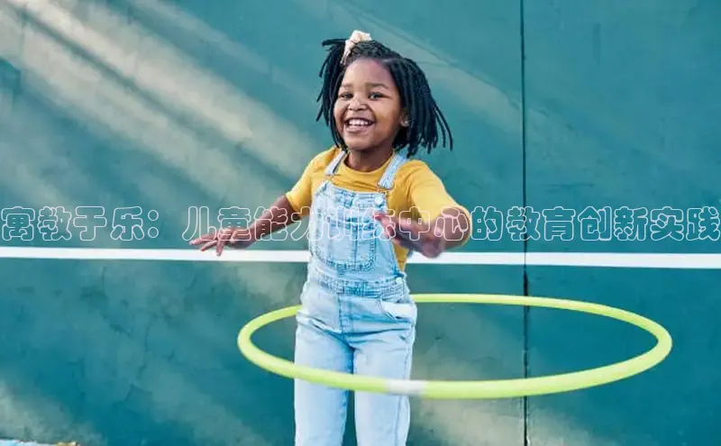 壹号大舞台入口