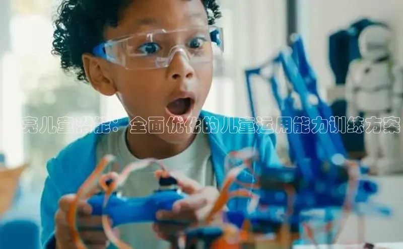 壹号大舞台入口